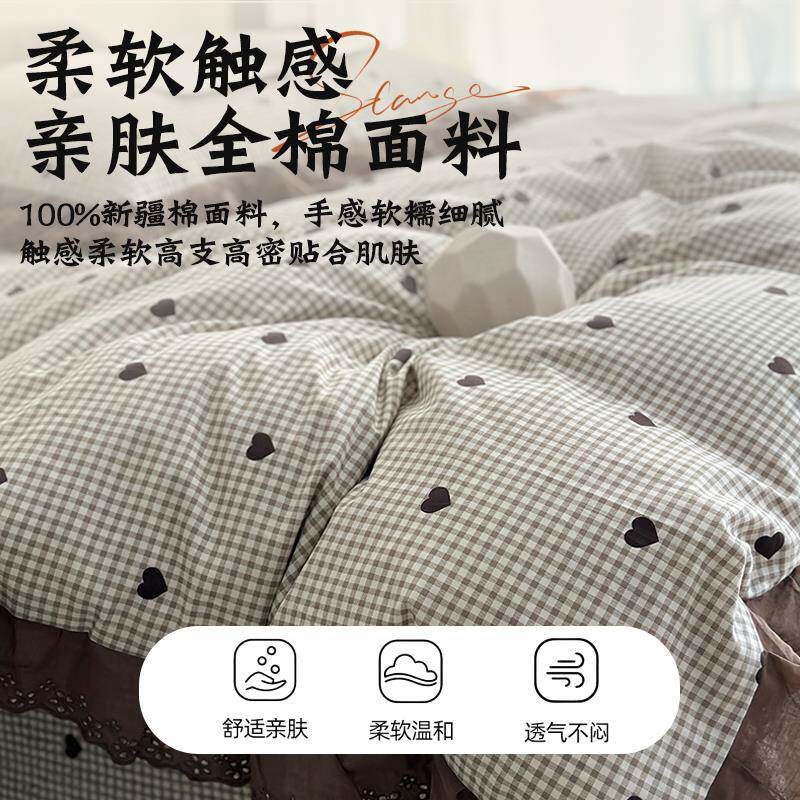 法ZEJ主式花边全床盖四件套2025新款纯棉棉棉花夹公棉床单被套韩