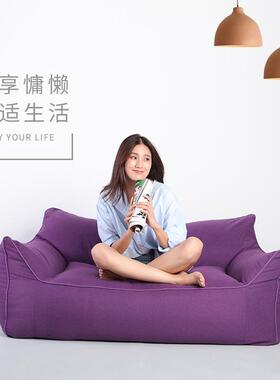 现代亚麻懒人双沙发1551椅扶手椅套人两座布艺沙家居客厅装发