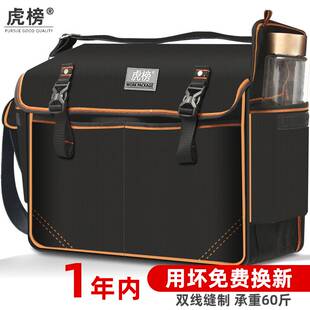 虎榜工具包电工包帆布多功能维修安装木工包耐磨加厚结实耐用