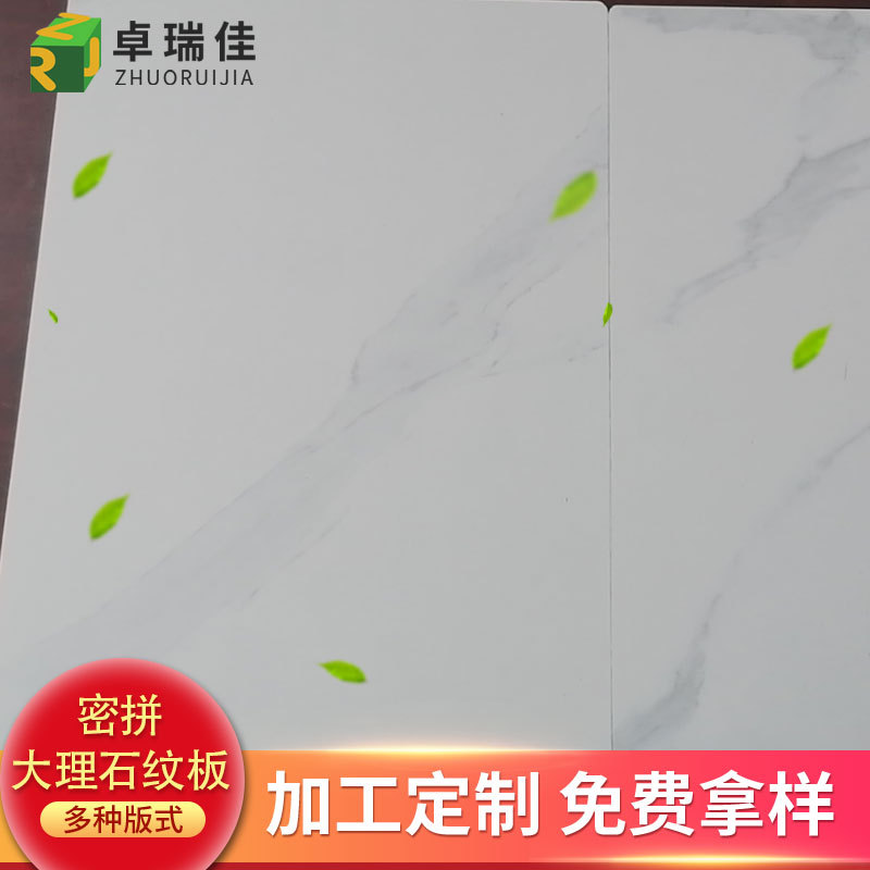 大理石纹A1级防火防水阳角线