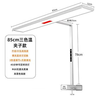 红光台灯眼大路灯学习专光用夹全式防近视书桌儿护童写作业51谱无