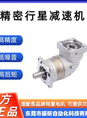 卓蓝精密行星减速机ZPL090-L1-0-SZPLF090-F2-P2机750W电转1角90
