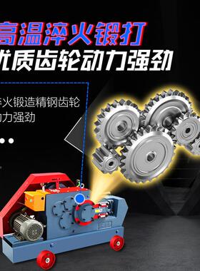 螺Q68050柴油料动力直纹钢圆钢剪切G机方钢扁铁角铁断机自动切断