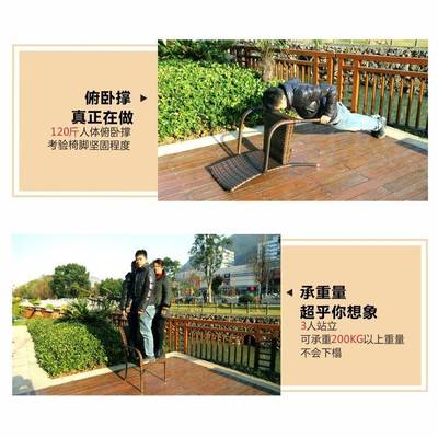 藤藤椅椅组合户外休JW-03212闲庭合院编藤桌茶几组露天阳台桌椅户