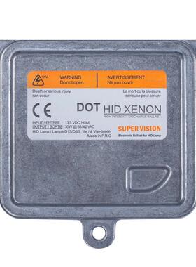 1d0安R-0413266汽车i氙气灯D3S定器Dh1安URM定器改装哈弗H6众泰T6