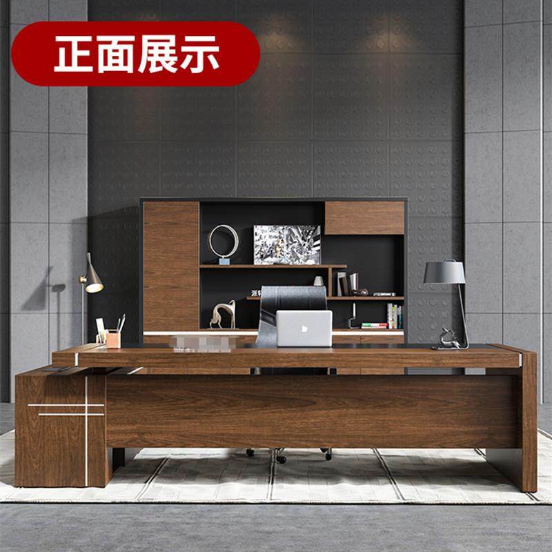 简现代办公桌老板桌管经理办公室桌椅ATY组合大班主总经台约理电
