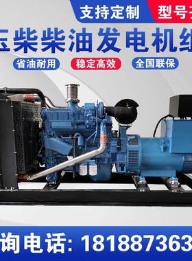 玉柴柴油发电机柴2Y50KW全铜无刷GRSYC-25机玉电柴C6MK420L-D20油