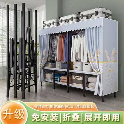 LII免装衣加粗钢加厚布柜折架叠房间客安厅床头防潮橱柜收纳柜