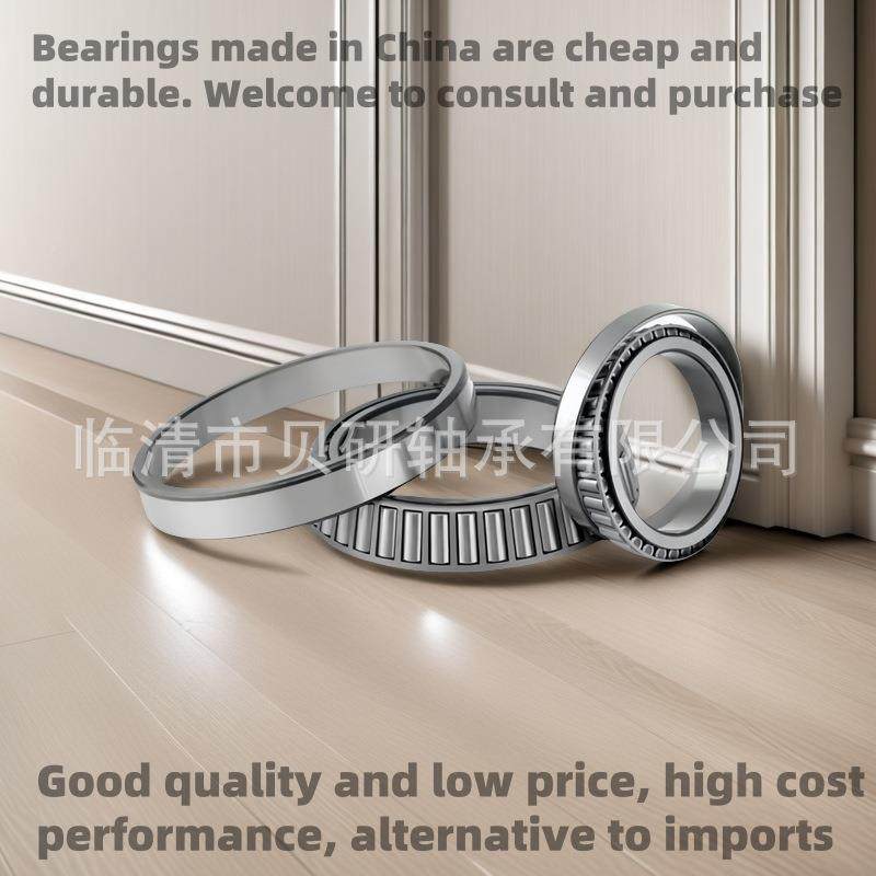 厂家销LL480749/LL480710B英制圆锥滚子直轴承单214列双列四列