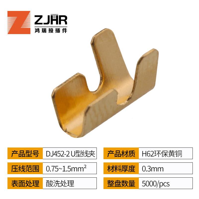 DJ45-2快速接线端子U并型压线2扣247端连子接器冷压铜线扣铜聚线