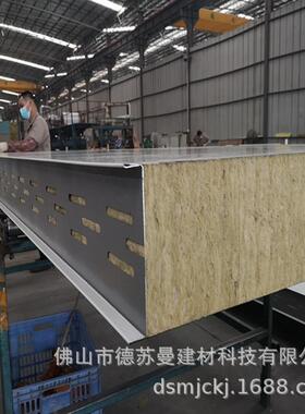 广东厂家生产保温防火材料2高00874彩钢岩棉烘道板漆烤房厚温炉板