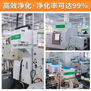 绿智白数控机床工雾业油雾机化器365钻攻净机静电式 数显能油收集