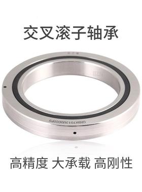 山东聊城十字交叉滚子轴回转支承转盘轴承C0FADRB承H1225，13025