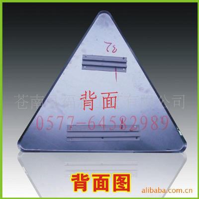 厂家马路减引速指示牌行交角通安全标慢志反373光指牌三形铝制标