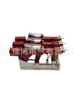 FZRN250-12DT15FZNV23195-10真空负荷开关12K21KV户内高压负荷开