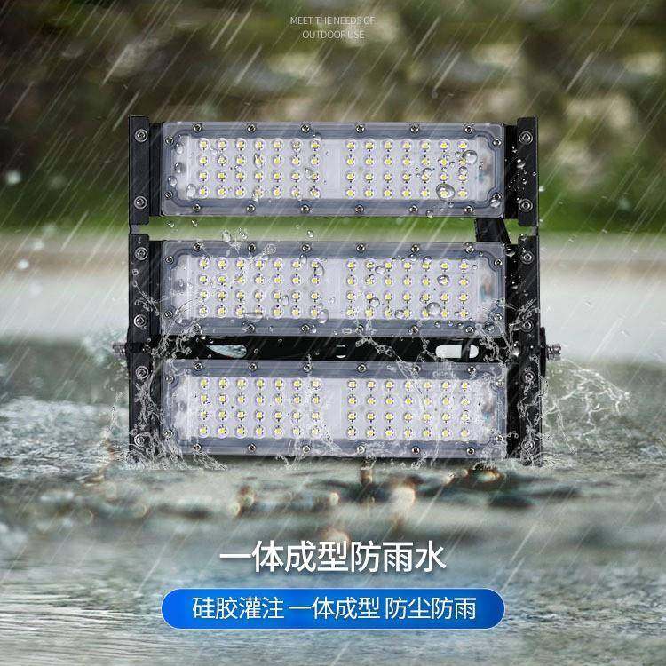 l0ed模组灯道LEN-MZ2120瓦300W户外隧防水泛光球场广场广告牌高杆