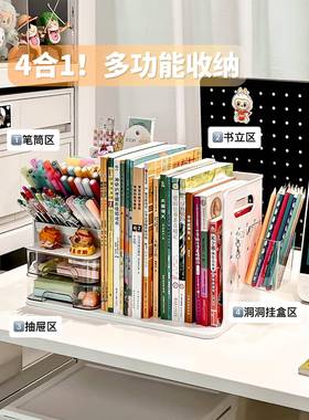 书本收架纳盒学生书立架童书书桌上大BAT儿容量笔筒理文具整盒置