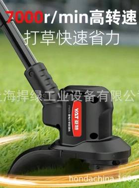 亚YT6926锂割草机功打草机多能可折叠电无线家用割灌90314机除特