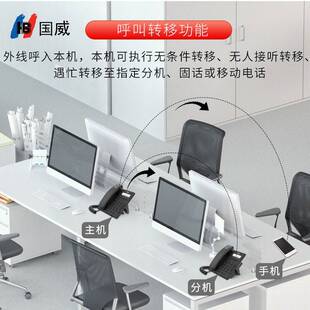 国威SIP网络VOIP电话机 IP交换机配套话机电话本网页管理 双线路