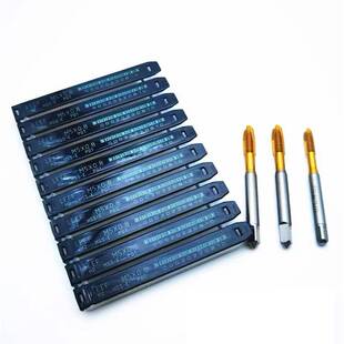 LEEF历峰高硬度含钴镀钛机用先端丝锥螺尖丝攻不锈钢攻丝钻头