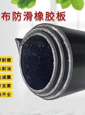 货车黑色胶皮橡车底铺VOI车胶垫送带地板橡输垫胶垫防水面包车车