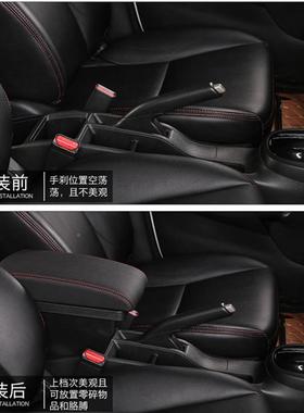 东风标致2008免扶手箱2010816标152014志208专用打NNT孔手扶箱