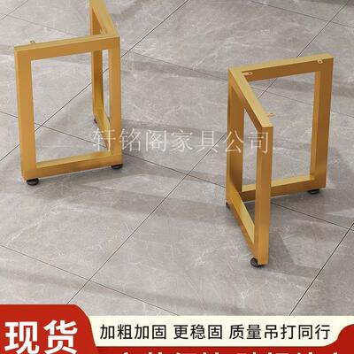 可定铁艺烤漆腿AUD桌金属桌餐台腿桌支架脚餐台脚铁架子办公会议