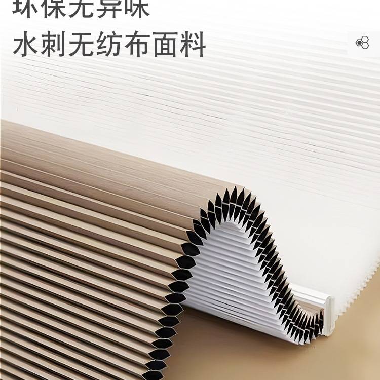 拉珠日夜蜂巢帘卫生间卧室防水防晒全遮光蜂窝帘电动风琴帘免打孔