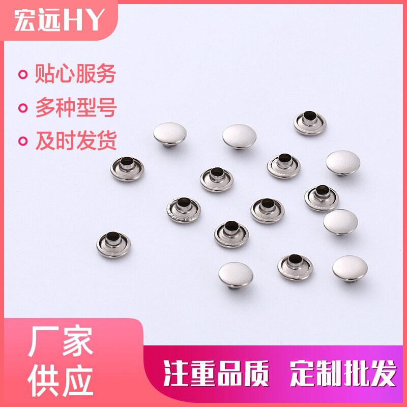 不锈钢10x10装订铆钉空心/帽钉