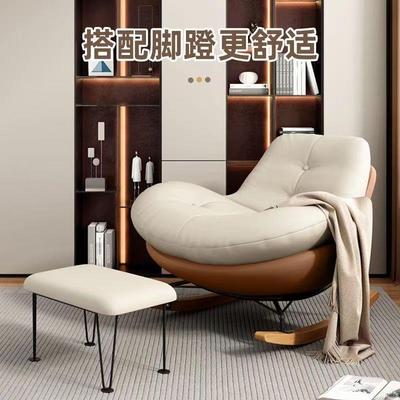 懒企摇椅躺椅单人人成人沙发NPQ客厅摇摇蜗牛鹅阳卧室台家用室内