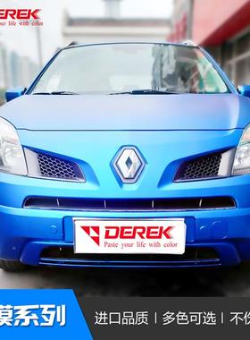 汽车色膜生产超哑0电镀电超哑冰膜21.52*18m25镀冰紫冰改湖水蓝绸