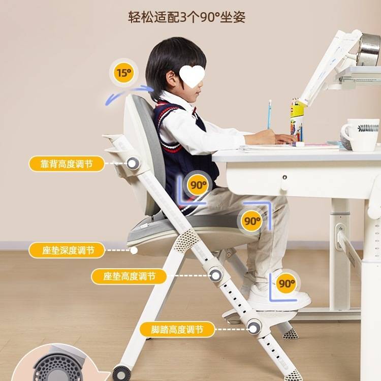 几否儿童学习椅小学生可升降写字椅子简约家用矫正坐姿书桌座椅凳
