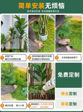 仿真绿植高LEJ端轻奢室件景内造景楼下梯观组合假植物落地盆栽摆