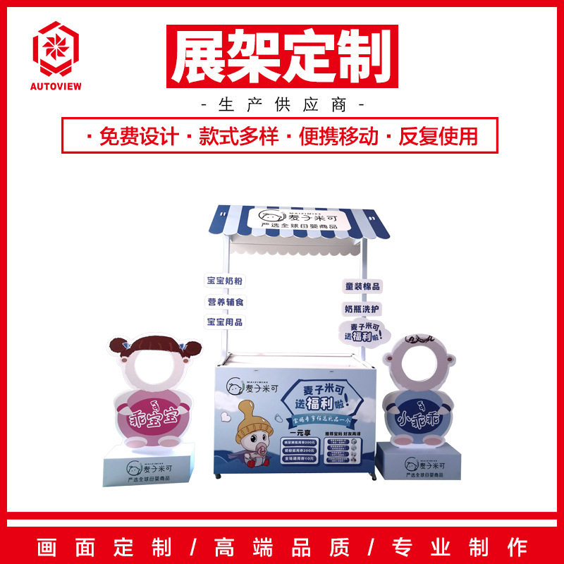 移动折叠促销花车超市商场货架