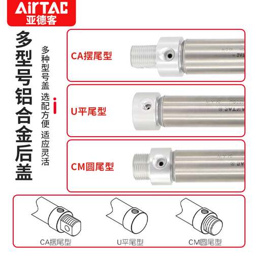 亚德客不锈钢迷你平尾气缸MA40X25X30X50X75X100X125X150SU/CA/CM