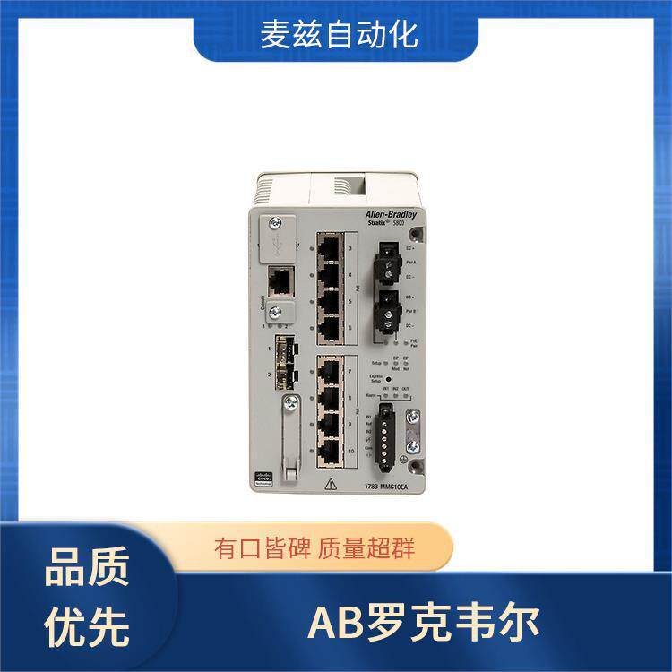 179端4-OE12嵌入式I0安装板十口交换罗克韦SAJ/尔A机B