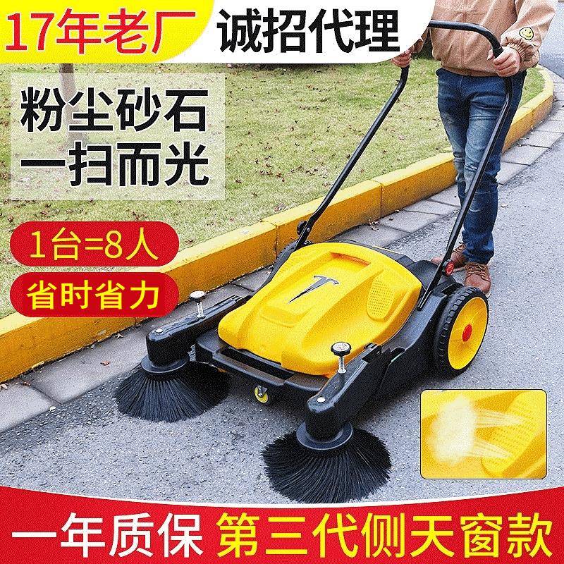 地无动力手扫地机工厂推间扫机厂家手推545车式扫地车