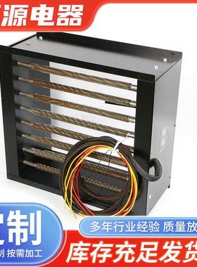 14322k空气加热器框架翅干片加热设备恒温烘式房空气电w加热器