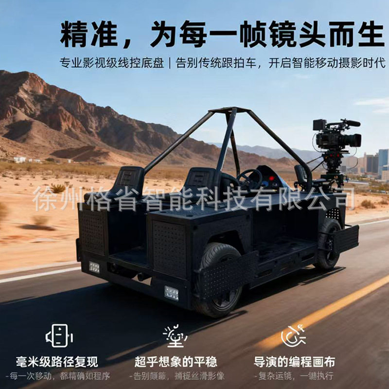 电动影视道具四轮车影视货架剧组车户外道具移动影视摄影一车多用