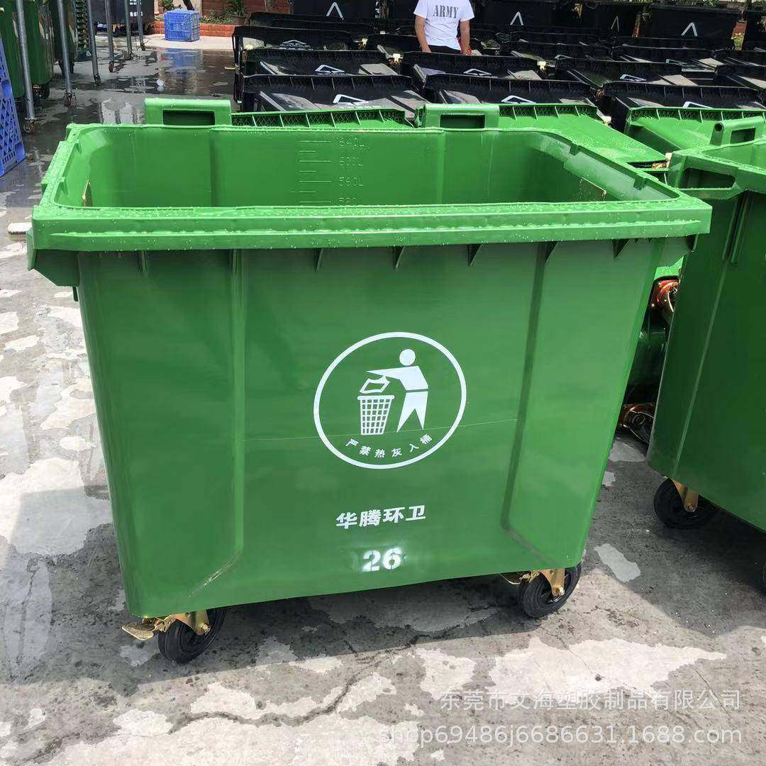 工业带环卫塑料垃圾桶6车0升437铁把手加厚垃圾分类桶手6推挂桶