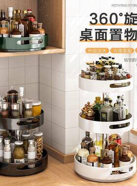 G多1F厨房调料味30301架置物架瓶家用台面功能罐调品多层收纳用品