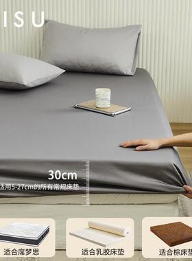 S100笠床单件纯棉罩床单套罩床床垫NOP保护罩宿舍四单人床套季用