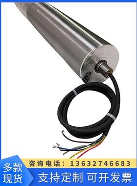 交流电滚筒三相22V3880V大功率直径100AUH0/113/13动/165镀锌动力