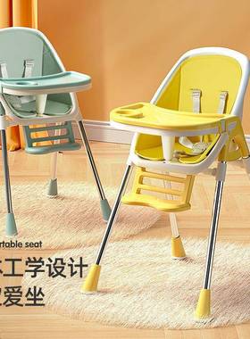 宝吃宝餐椅酒儿家用便携式童53453学坐椅饭桌婴店儿饭餐桌座椅