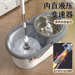 I9EK旋转拖把手洗5拖湿地UPX免一拖净家用202新款干两