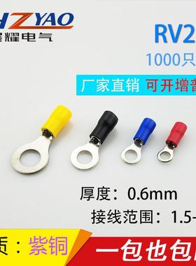RV62-08圆形绝缘端KXG子O型冷压接线端子铜预鼻子.厚紫铜1000只