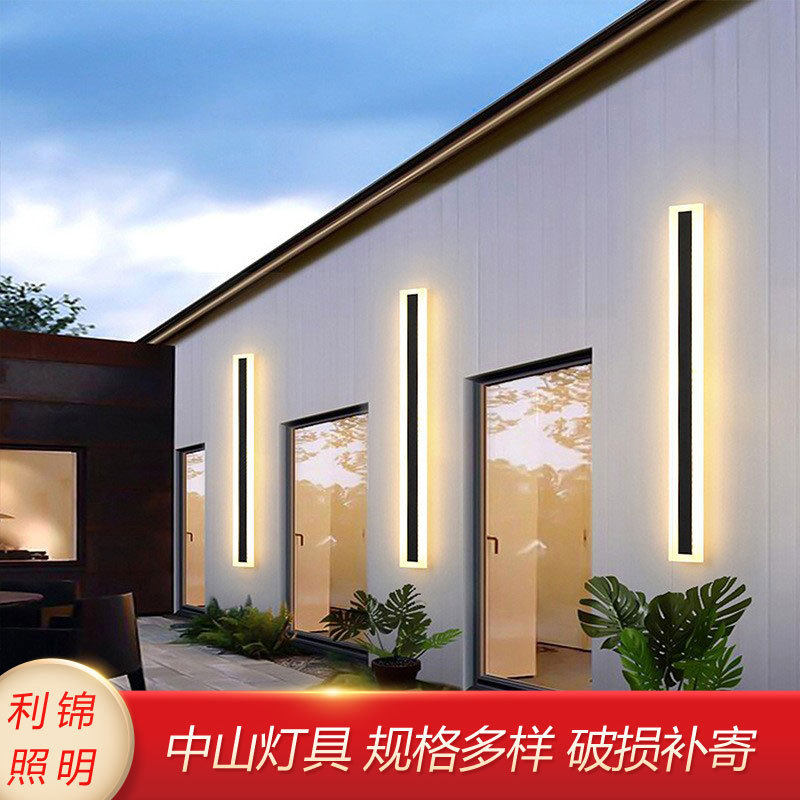 户外防水RGB幻彩长条洗墙壁灯