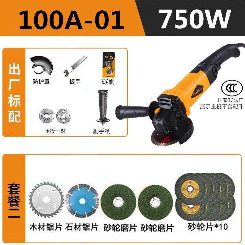 RCB雷亚角磨机大功率S100光级8重型工业家用抛装修切割多功开能槽