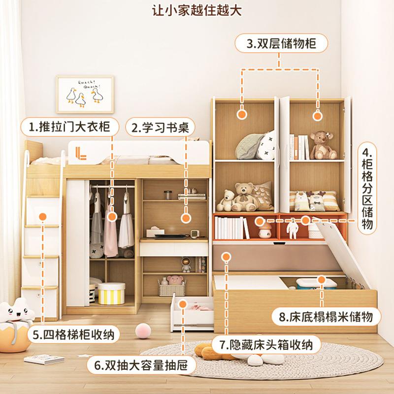 歌雷儿B026榻童子床交错式榻榻上米衣柜母高能低床下床小户型多功