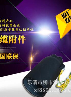 微k欧式绝缘帽1210kv24v20kWOHv630A带电套管附属配件开闭所接能